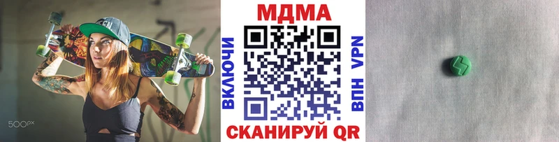 MDMA crystal  Краснотурьинск 
