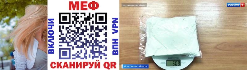 МЯУ-МЯУ 4 MMC  Краснотурьинск 