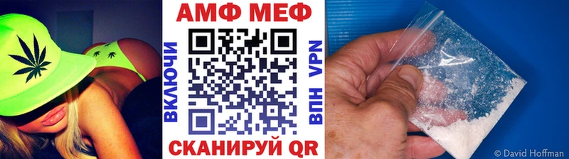 МЕТАМФЕТАМИН мет  хочу   Краснотурьинск 