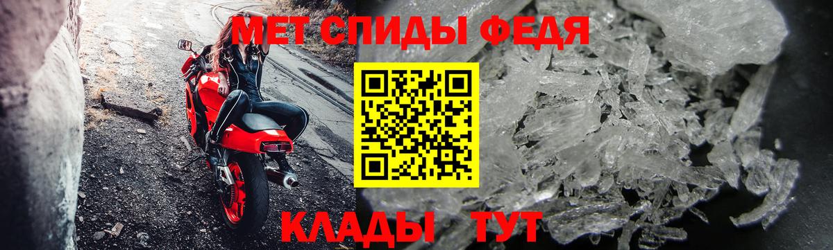 Краснотурьинск  Первитин мет  Вход с VPN  Первитин мет 