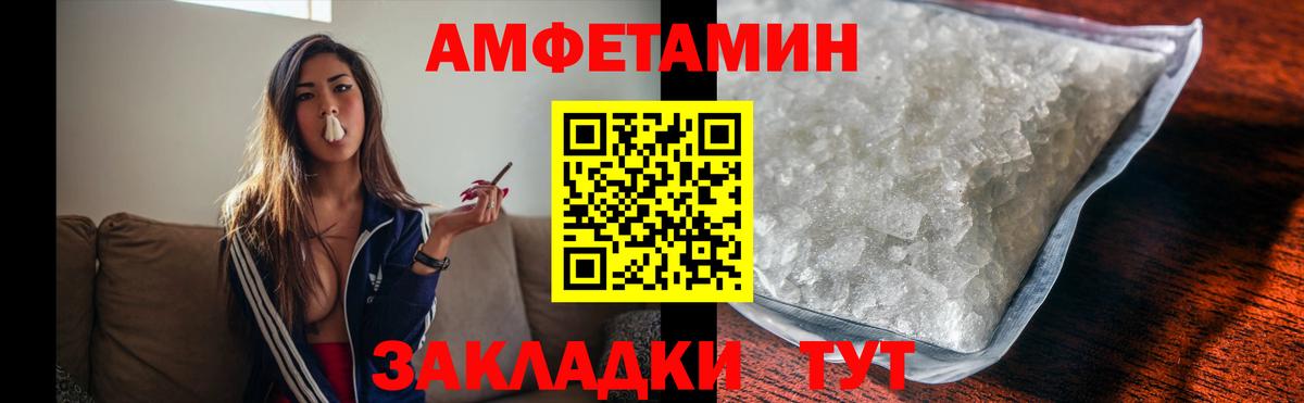 Метамфетамин кристалл Краснотурьинск