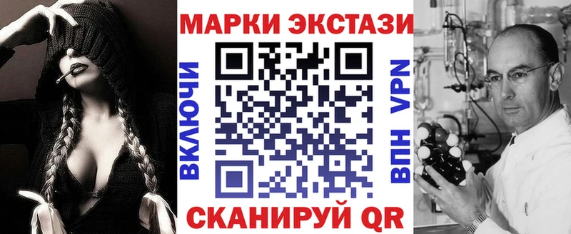 MEGA зеркало Краснотурьинск Наркотические марки 1,5мг цена