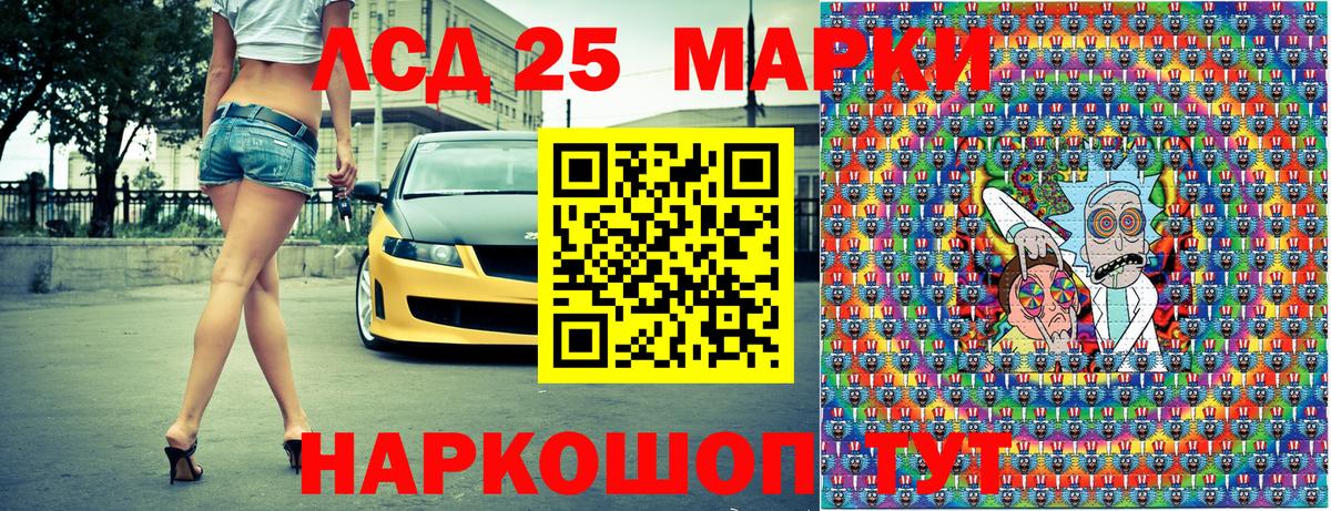 Марки NBOMe 1,8мг Краснотурьинск