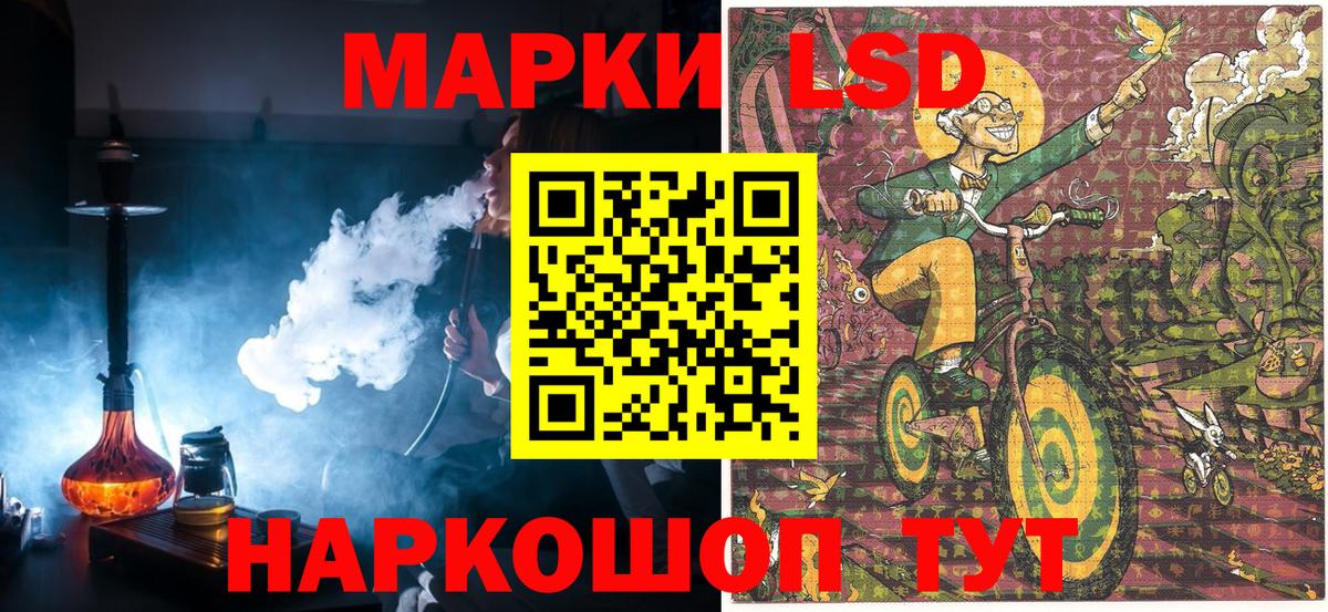 Марки N-bome 1,5мг  Марки N-bome 1,5мг  Наркотические марки  Краснотурьинск  Вход с VPN 