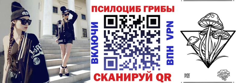 Галлюциногенные грибы мухоморы Краснотурьинск