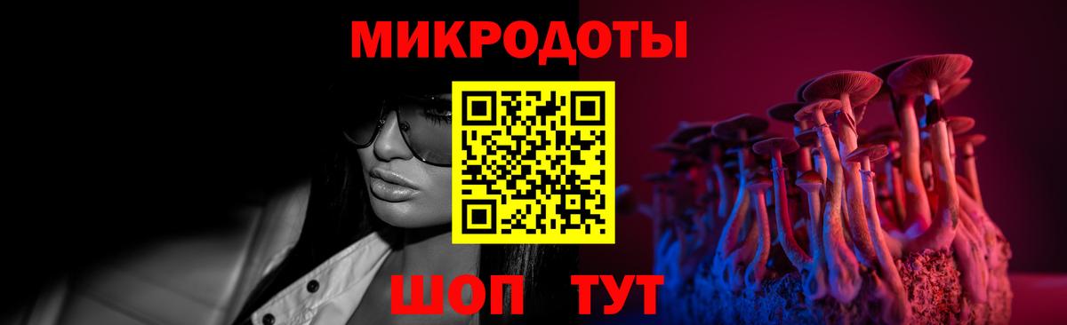 Галлюциногенные грибы Psilocybe  Вход с VPN  Краснотурьинск 