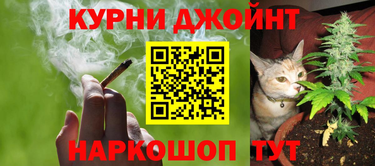 Канабис тримм Краснотурьинск